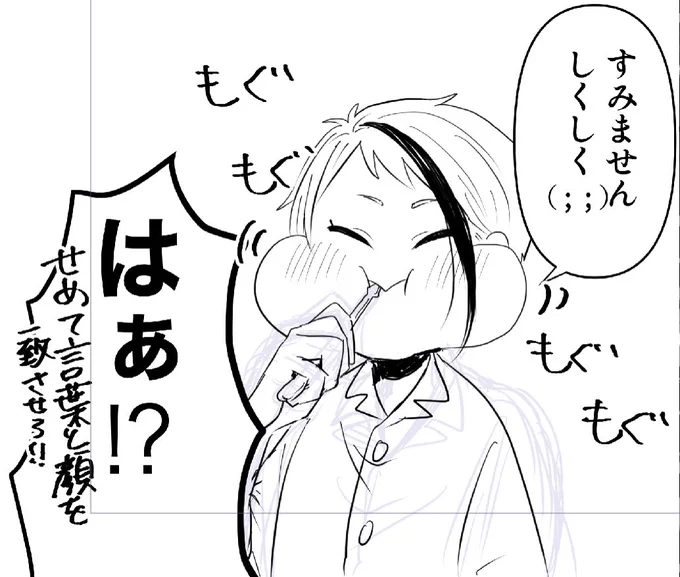 もりもりたべる🐬 