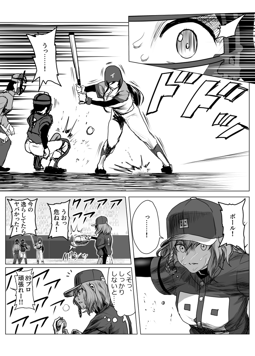 16-3
#シャニベス 