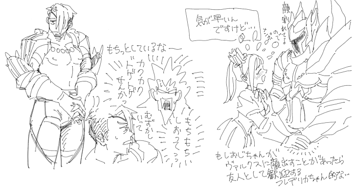 フリート 