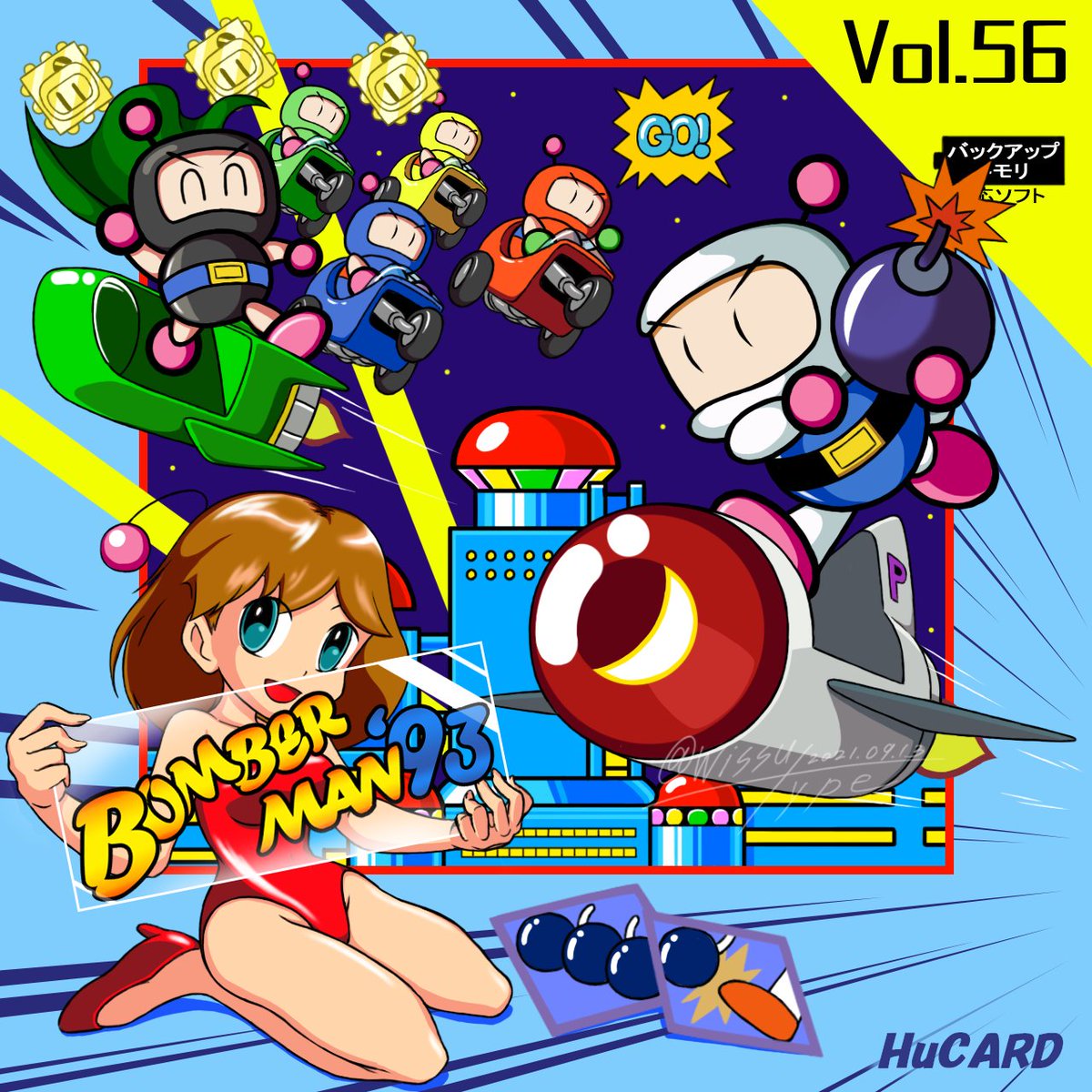 ボンバーマン93 - Search / X