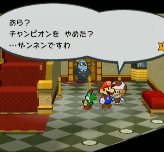 マリオのtwitterイラスト検索結果
