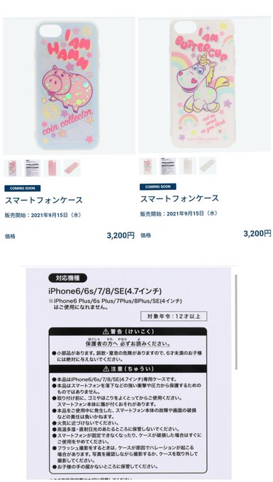 トイ ストーリー の評価や評判 感想など みんなの反応を1週間ごとにまとめて紹介 ついラン