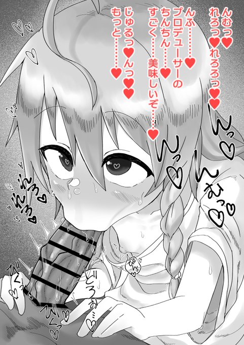 ãR-18/NSFWã
æèŒåã¡ããã®ãã£ã¡ãªçµµã ã
ããã€ãªãæ±ãŸã¿ãã®ãããã§ã©å€§å¥œã