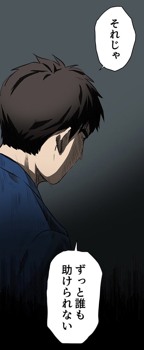 生きる理由のない男③5/7 