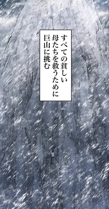 生きる理由のない男③6/7 