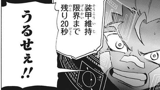 男の子ってこういうの好きでしょ? 