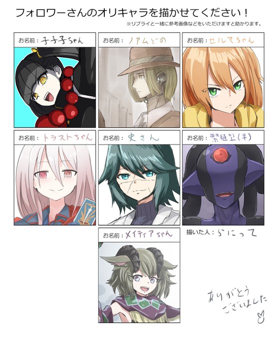 #フォロワーさんのオリキャラを描かせてください
できたのよっ🐱 