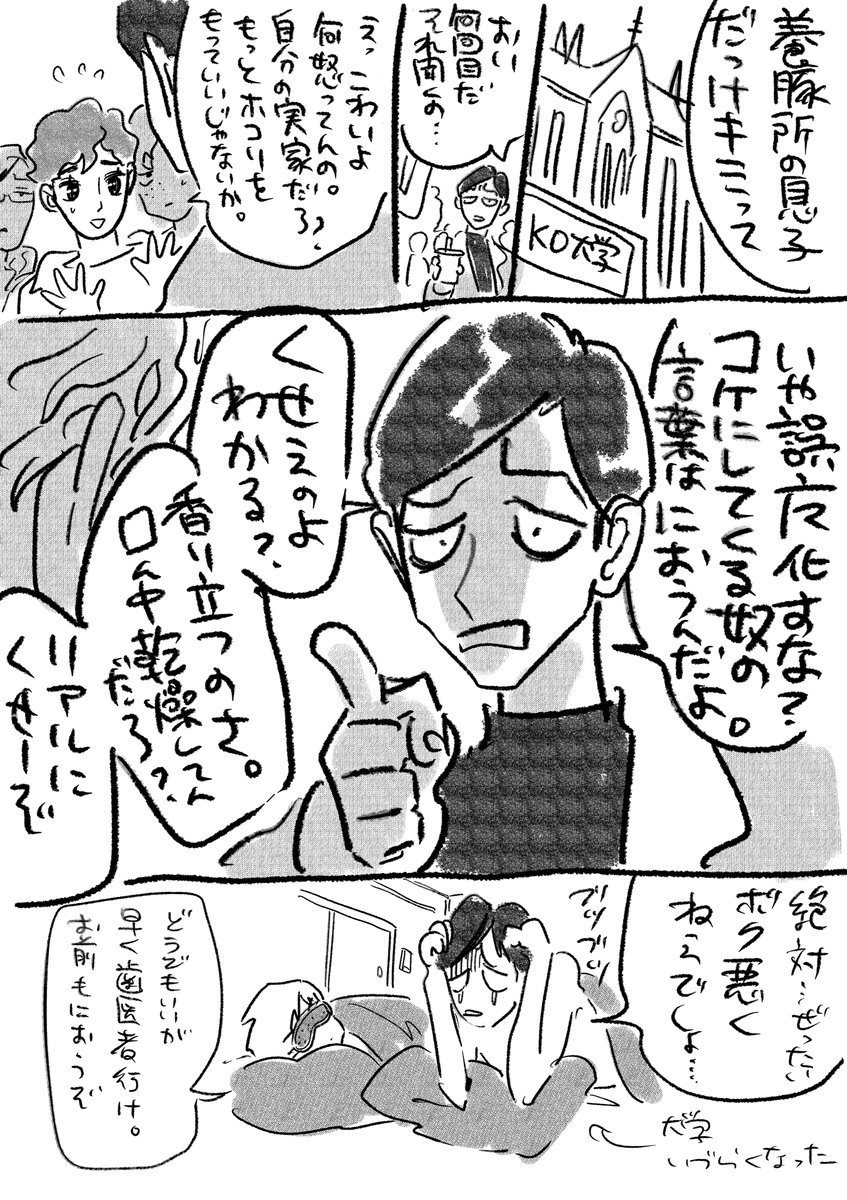 伝わるキモチ 