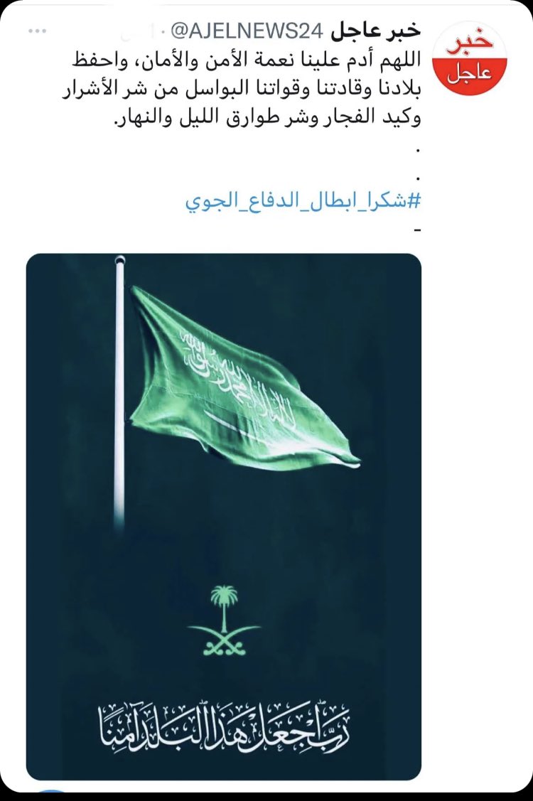 Crypto Paco tweet media