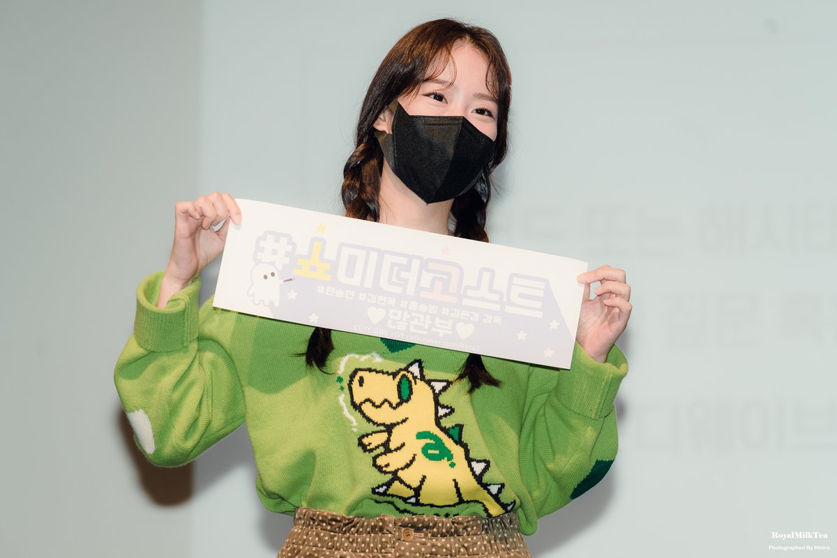 RMilkTea0117's tweet photo. 21.9.12. 한승연 - 영화 쇼미더고스트 
@fateflysy #한승연 #��라 #kara #걸스데이민아 #걸스데이 #영화쇼미더고스트 #쇼미더고스트 #showmetheghost https://t.co/ez6vL2xGvi