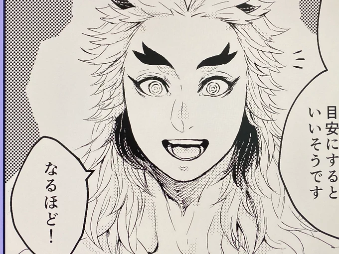 流石に酷かったのでまともな🔥さんも置いておやすみなさい😪 
