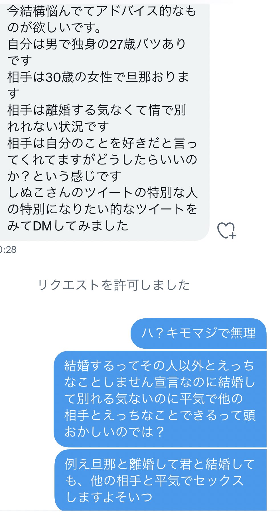 Tweets With Replies By Akemi Akemin521 Twitter