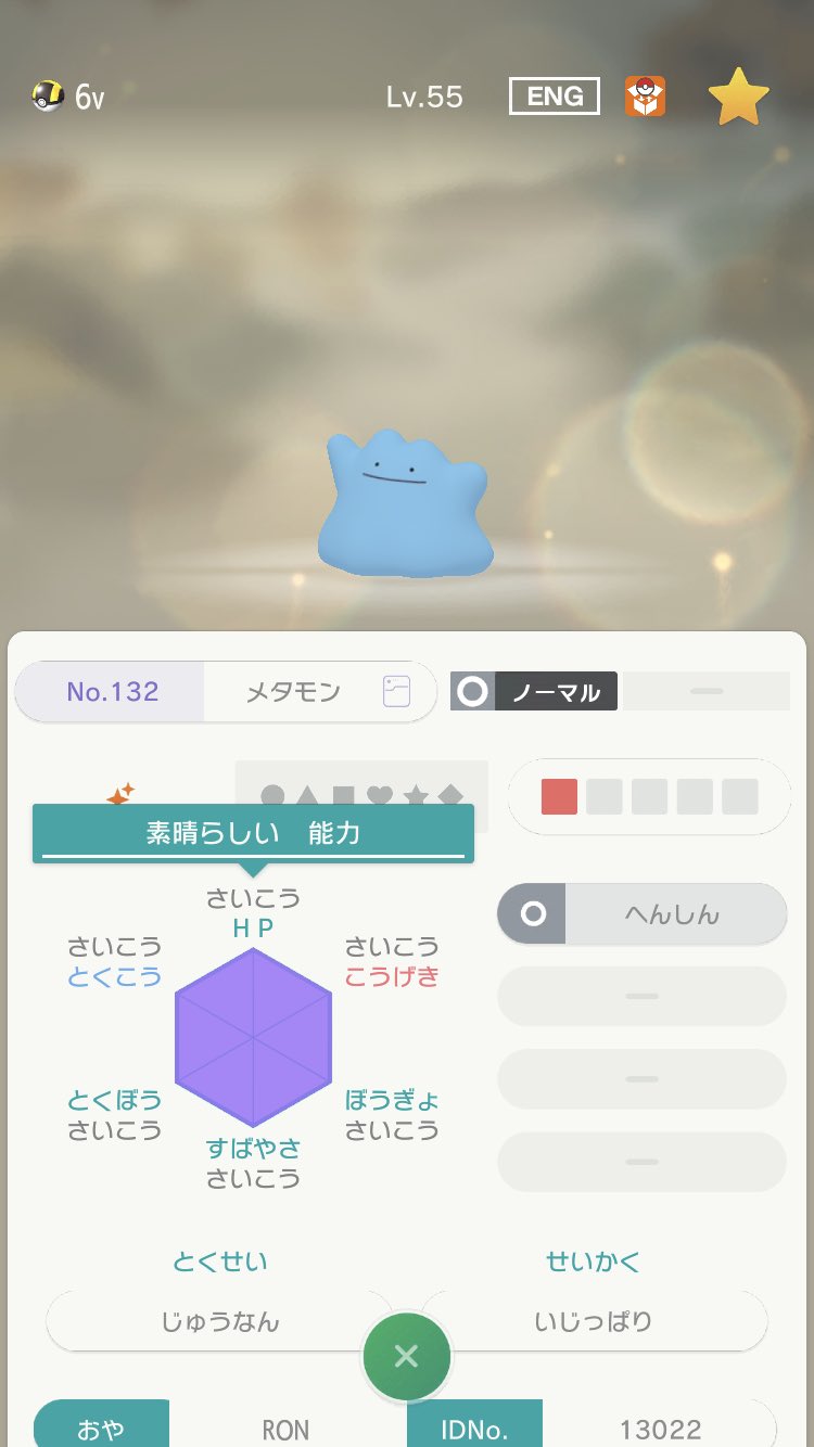 かまぼこ Apex Qtg29 Twitter