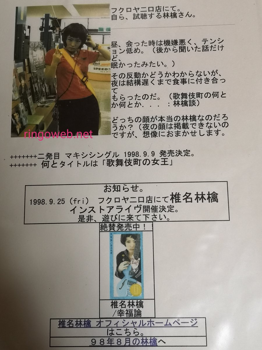 ıɾǝɯnʎ(@yumejixxx) - Twilog (ツイログ) ıɾǝɯnʎ(@yumejixxx) - Twilog (ツイログ)