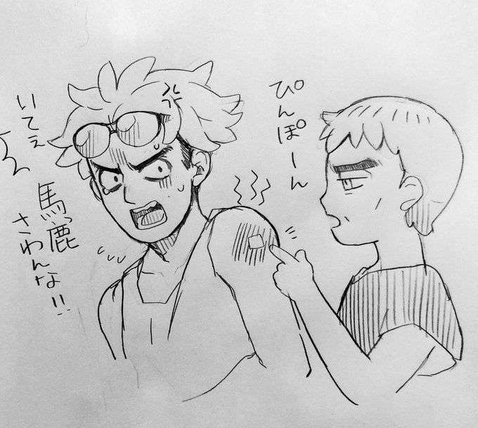 ワクワクチンぐずまくんで遊ぶおじさん。 