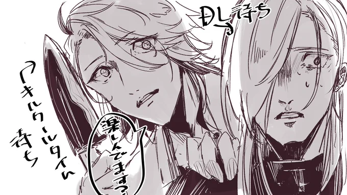今日のあもあす(鬼ごっこ) 