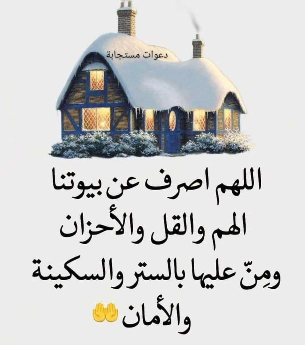 ༊෴✿طيب الطيبين ✿〄 tweet media