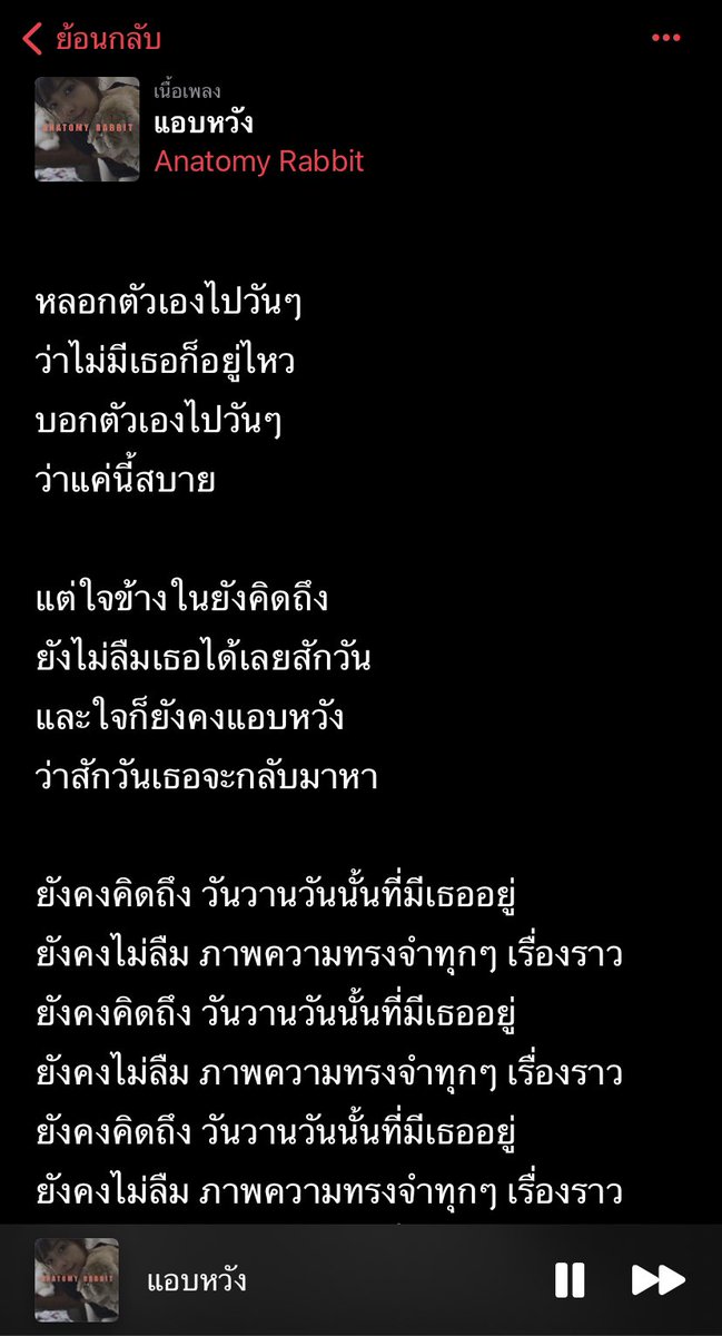 . (@ayycth) on Twitter photo 