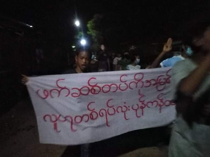 MyoKyaw60359010's tweet photo. Three villages in Letpadaung, Salingyi Township, Sagaing Region joined the protest on the night of September 12 to overthrow the military dictatorship.
#WhatsHappeningInMyanmar 
#Sep12Coup https://t.co/s9wi5dsnac