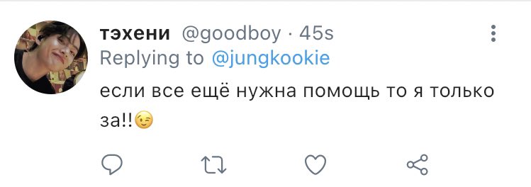 talinney's tweet photo. вигу ау где чонгук и не мог подумать что с математикой ему будет помогать ✨такой парень✨ https://t.co/cffrwVLMI4