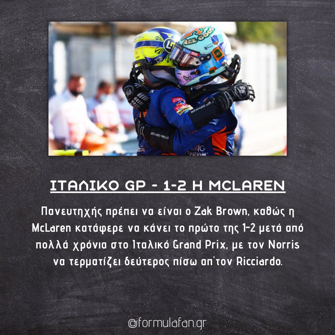 formulafangr's tweet photo. #LandoNorris #DanielRicciardo #ValtteriBottas #McLaren #LewisHamilton #MaxVerstappen #Mercedes #RedBull #ItalianGrandPrix #ItalianGP #Monza #F1GR #F1Greece #Formula1GR #Formula1Greece #Formula1 #F1 #FormulaFanGR https://t.co/hLXzYLQceU