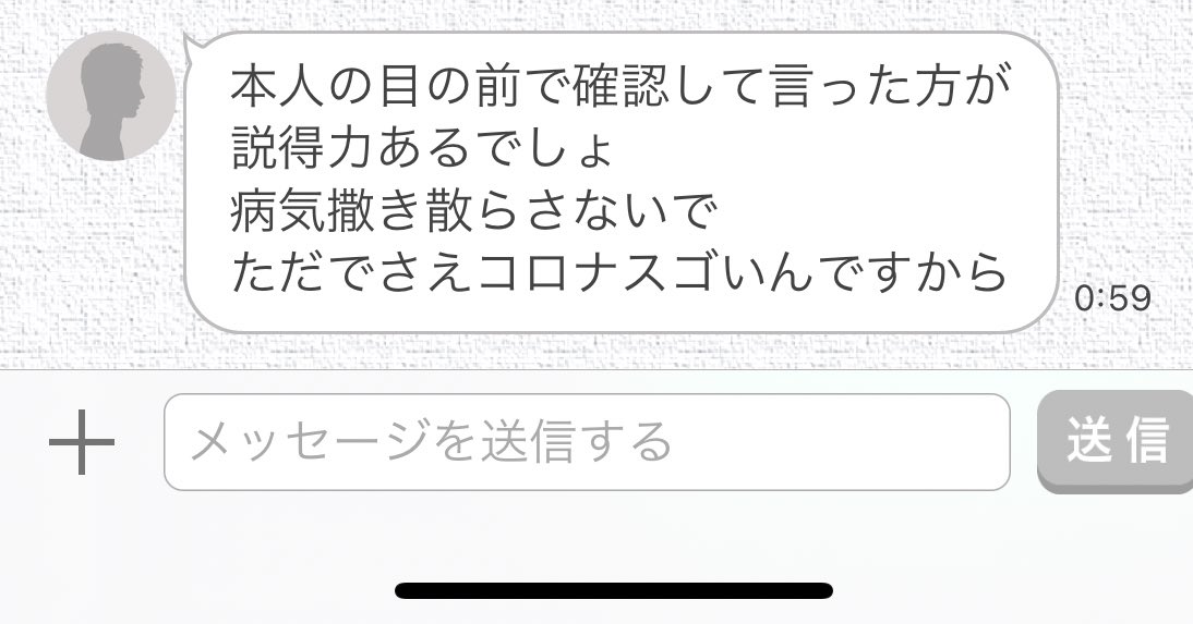 のののん tweet media