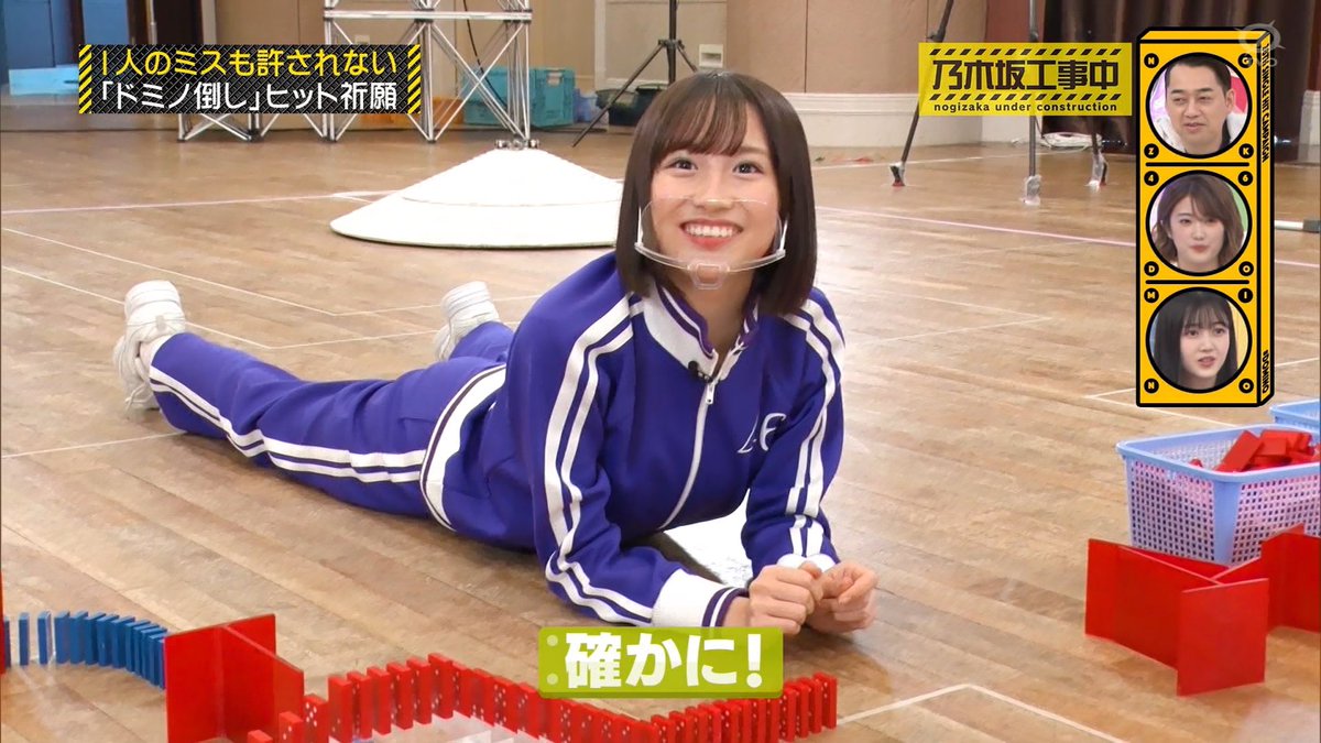 今日の乃木中 控えめに言っても掛橋沙耶香さんの可愛いらしさが全方位