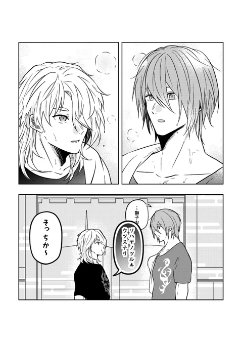 本丸のお風呂上がりあるある 