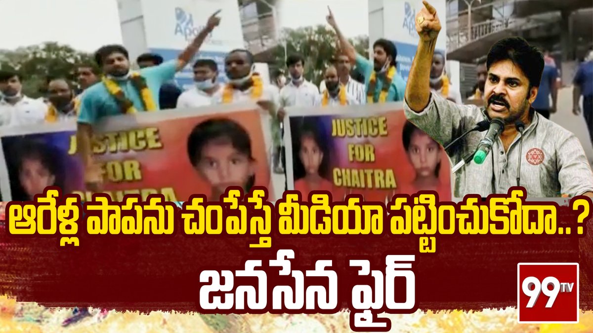 Ashokbabu Katari (KatariKatar1) Twitter