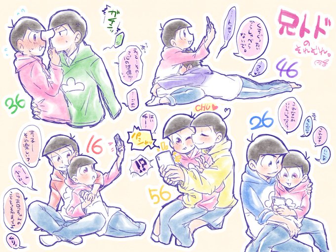 兄トドのtwitterイラスト検索結果 兄トドのtwitterイラスト検索結果
