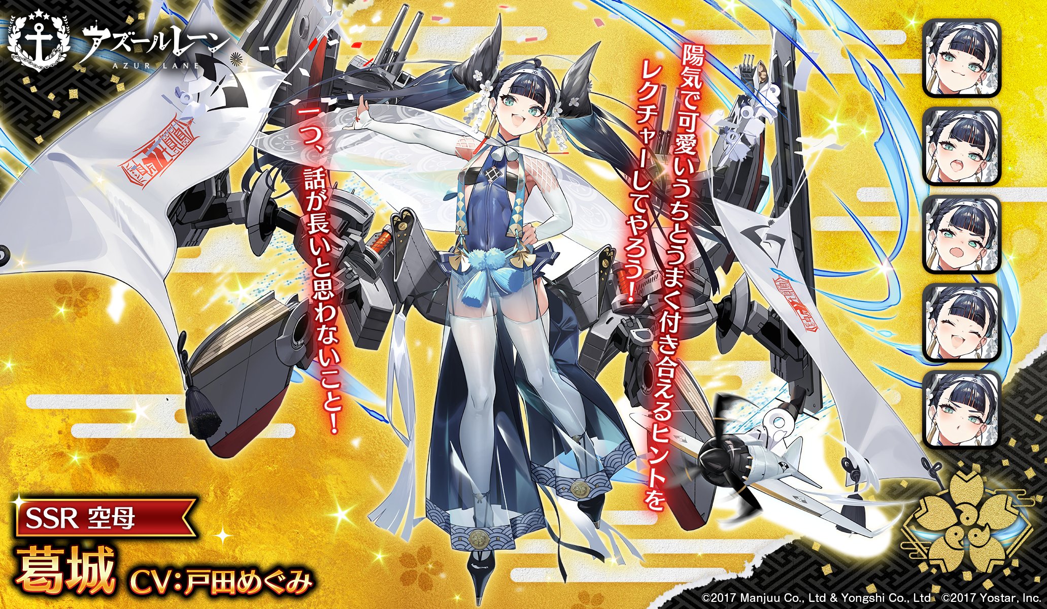 See Azurlane Staff S Tweet Twitter