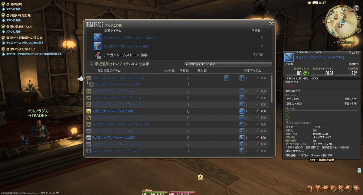 Final Fantasy Xiv Forum
