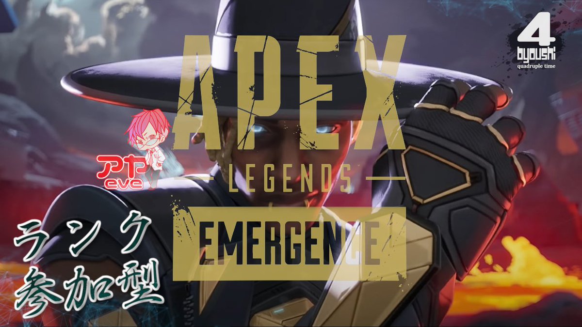 アヤeve 4拍子 375 アヤeve Ps4 Apex 参加型 ランクマ ダイヤ 寝起きプレイ T Co Gfdd67pwka Youtubeより 参加希望の方は配信コメントまで Apex エイペックス Fps バトルロイヤル バトロワ Ps4 Youtube ゲーム配信 参加型 アヤeve 4拍子 375 アヤeve Ps4 Apex 参加型 ランクマ ダイヤ 寝起きプレイ T Co Gfdd67pwka Youtubeより 参加希望の方は配信コメントまで Apex エイペックス Fps バトルロイヤル バトロワ Ps4 Youtube ゲーム配信 参加型