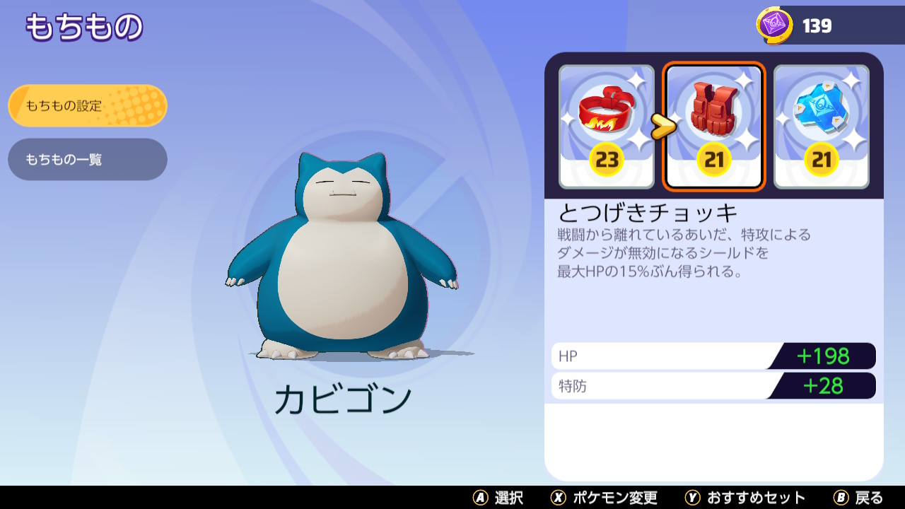 とつげきチョッキ Twitter Search Twitter
