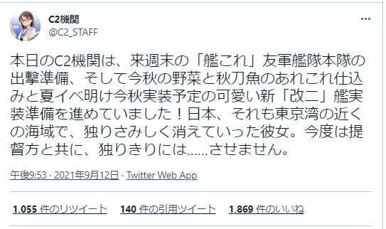 ポエムのtwitterイラスト検索結果 ポエムのtwitterイラスト検索結果