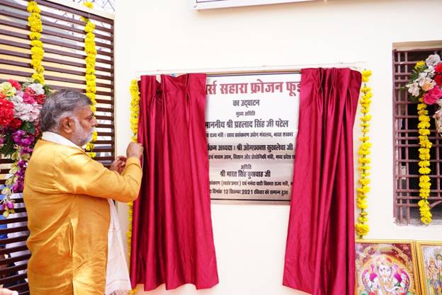 MIB_India's tweet photo. Inauguration of the Food Processing Unit of M/s Sahara Frozen Foods in Morena, Madhya Pradesh by Union Minister @prahladspatel
Details: https://t.co/LQH4AHZKMa
#FoodProcessingWeek https://t.co/CZbZ3TodUk