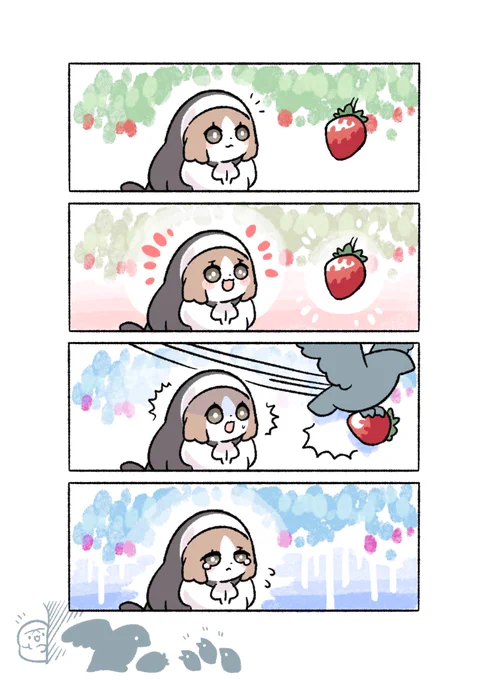 なにかににてるいきもの #にじっこどうぶつ 
