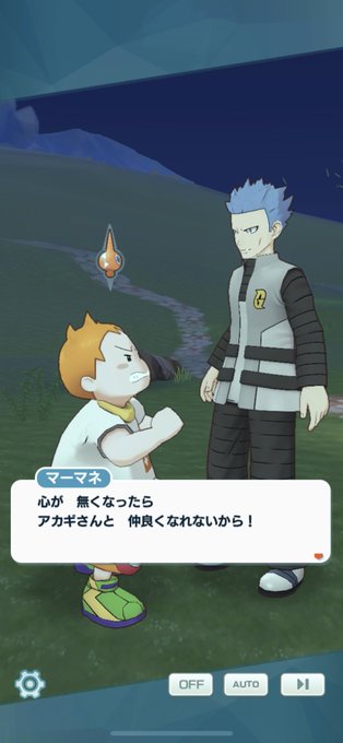 シロナ の評価や評判 感想など みんなの反応を1週間ごとにまとめて紹介 ついラン シロナ の評価や評判 感想など みんなの反応を1週間ごとにまとめて紹介 ついラン