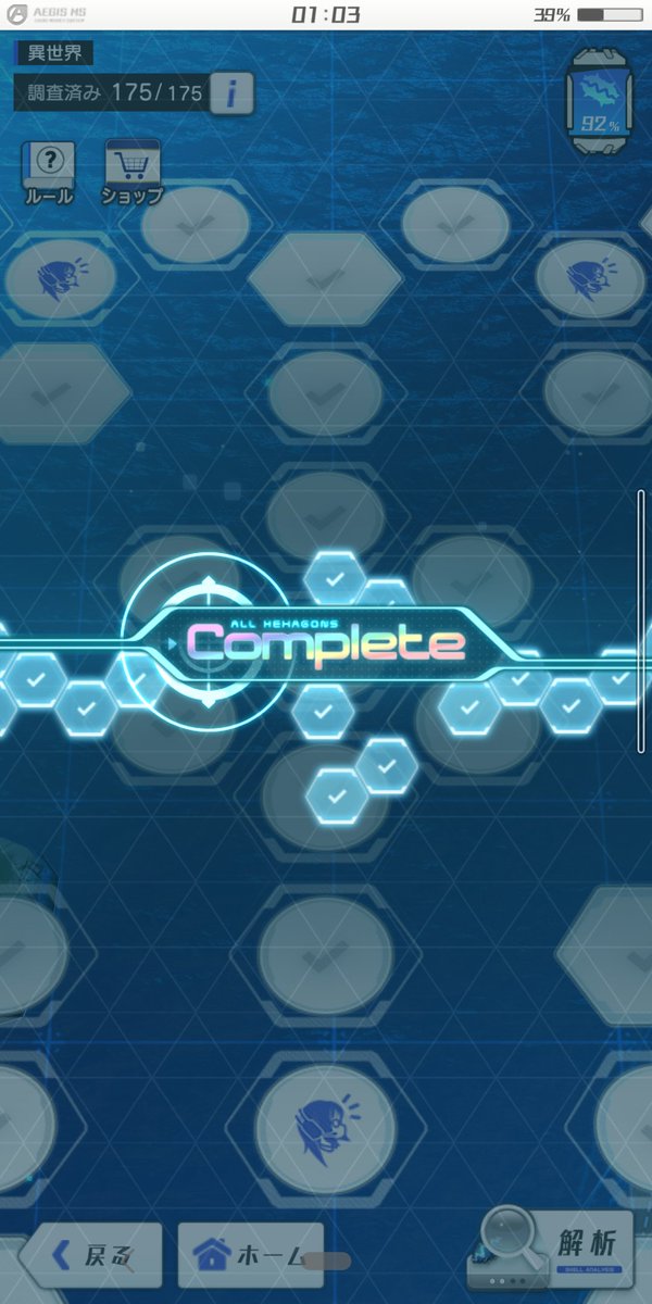 ストライクウィッチーズ 高画質 のtwitterイラスト検索結果 古い順