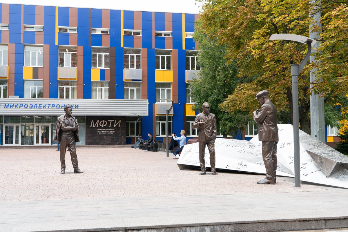 МФТИ — Физтех tweet media