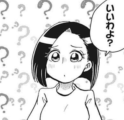 今週もジャンプで人妻が熱い 