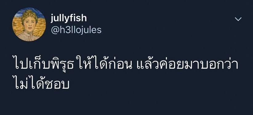 อย่าบูกี้น้อง! 

 #ฮ่าวเยียน