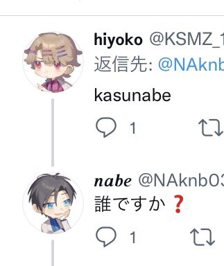 ペアアイコンのtwitterイラスト検索結果 古い順