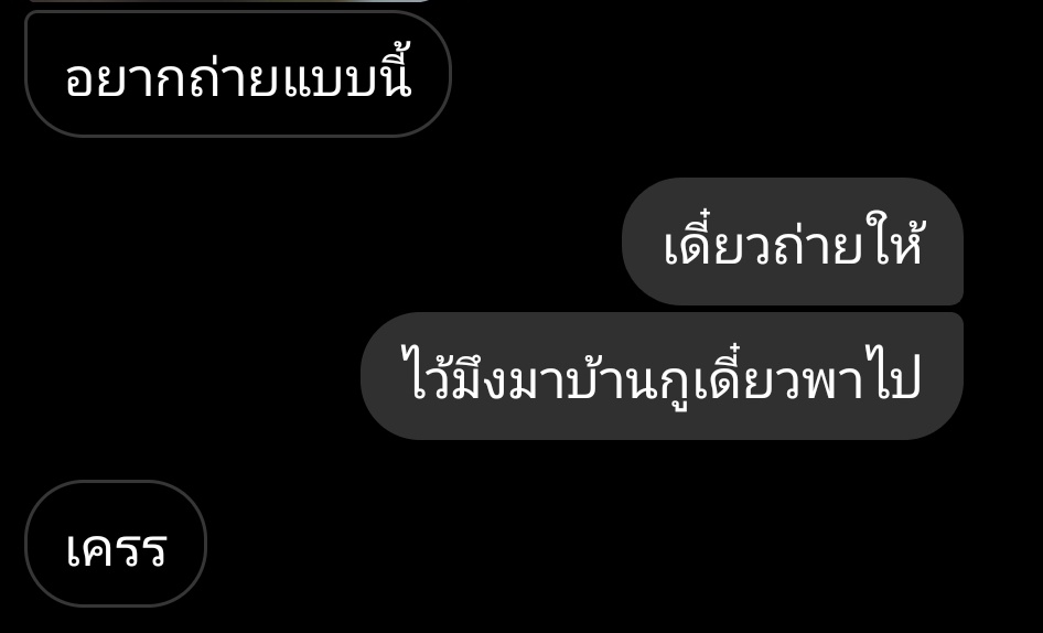 กอดกอด tweet media