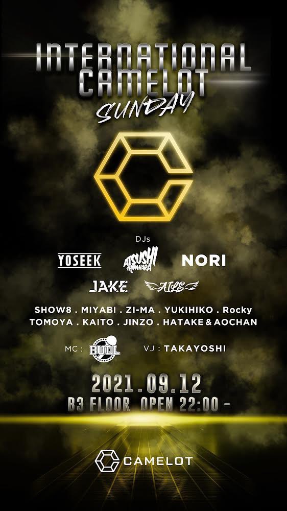 9/12 sun
#渋谷 #CAMELOT OPENしてます！
 
「ユキヒコのゲストで #キャメ」
と言えば
#ゲスト 料金
🚹1500/2D
🚺1000/2D で入れます！💰

お待ちしてます！
#クラブ #最安値 #ディスカウント
