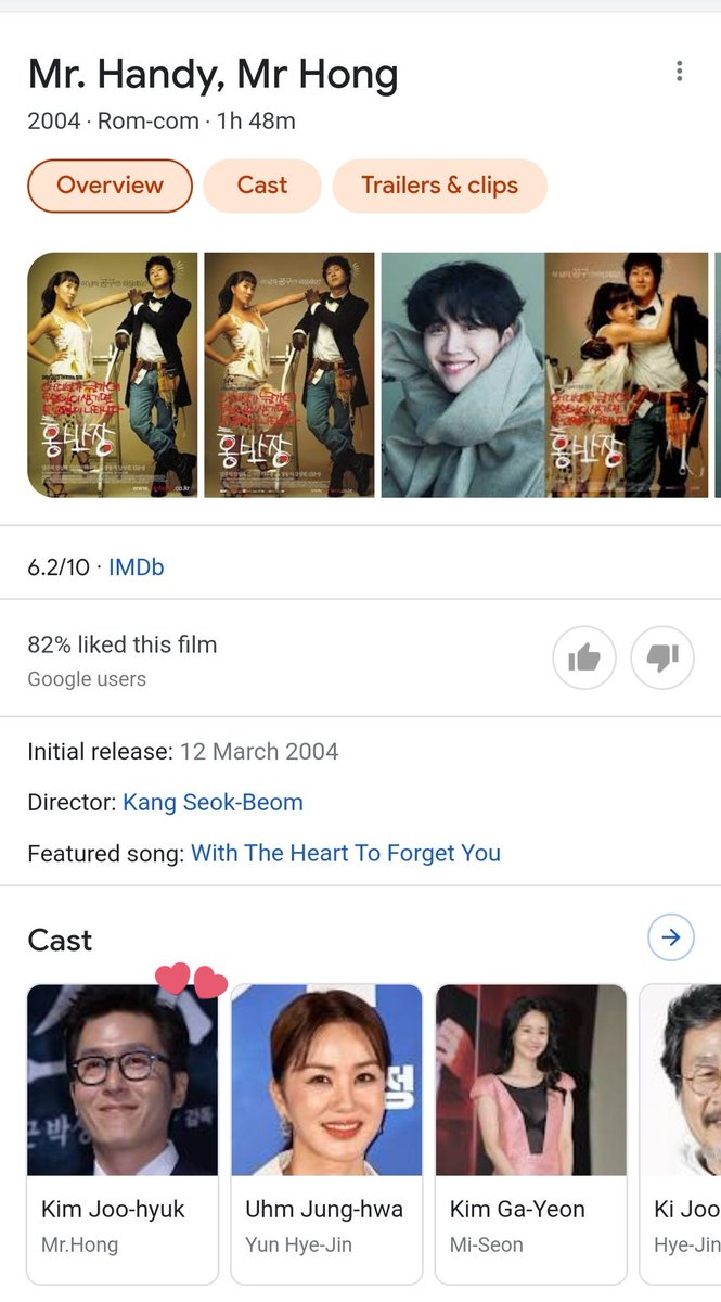 2D1N_PH's tweet photo. Nooooo 😭 I just found out that Seonho's Mr. Hong character is played by Joohyuk in the 2014 movie. Uri gyutae-hyung. https://t.co/3gAFX3uWdC