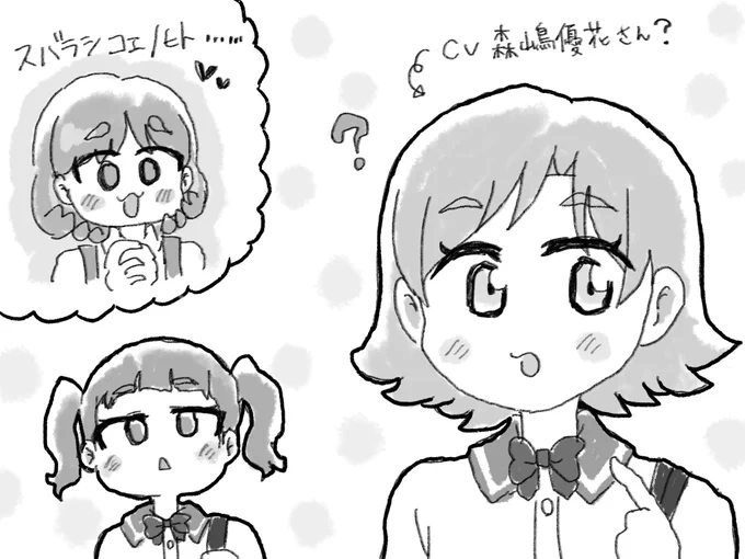 ラブライブ! スーパースター!!で森嶋優花さんが演じていたと思われる女子生徒を描いてみました
(間違っていたらすみません…………)

#lovelive #Liella
#もちlog 