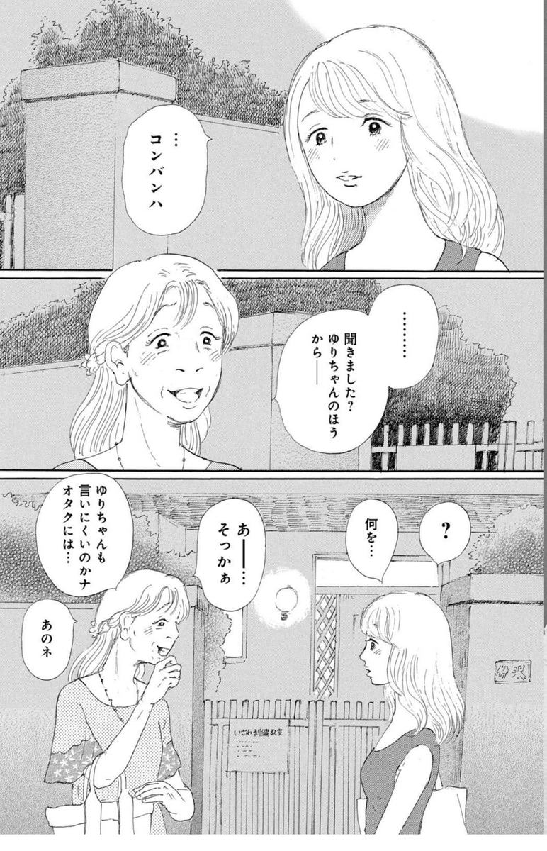 ট ইট র コミもん書店 毎日マンガ紹介 本日発売 今すぐ読める ゆりあ先生の赤い糸 9巻 入江喜和 混乱の中 吾良に突然の変化が そして明かされる衝撃の事実とは 9 13発売 9巻 試し読みあり T Co Gxvsy7d49g 1 ট ইট র コミもん書店 毎日マンガ紹介 本日発売 今すぐ読める ゆりあ先生の赤い糸 9巻 入江喜和 混乱の中 吾良に突然の変化が そして明かされる衝撃の事実とは 9 13発売 9巻 試し読みあり T Co Gxvsy7d49g 1