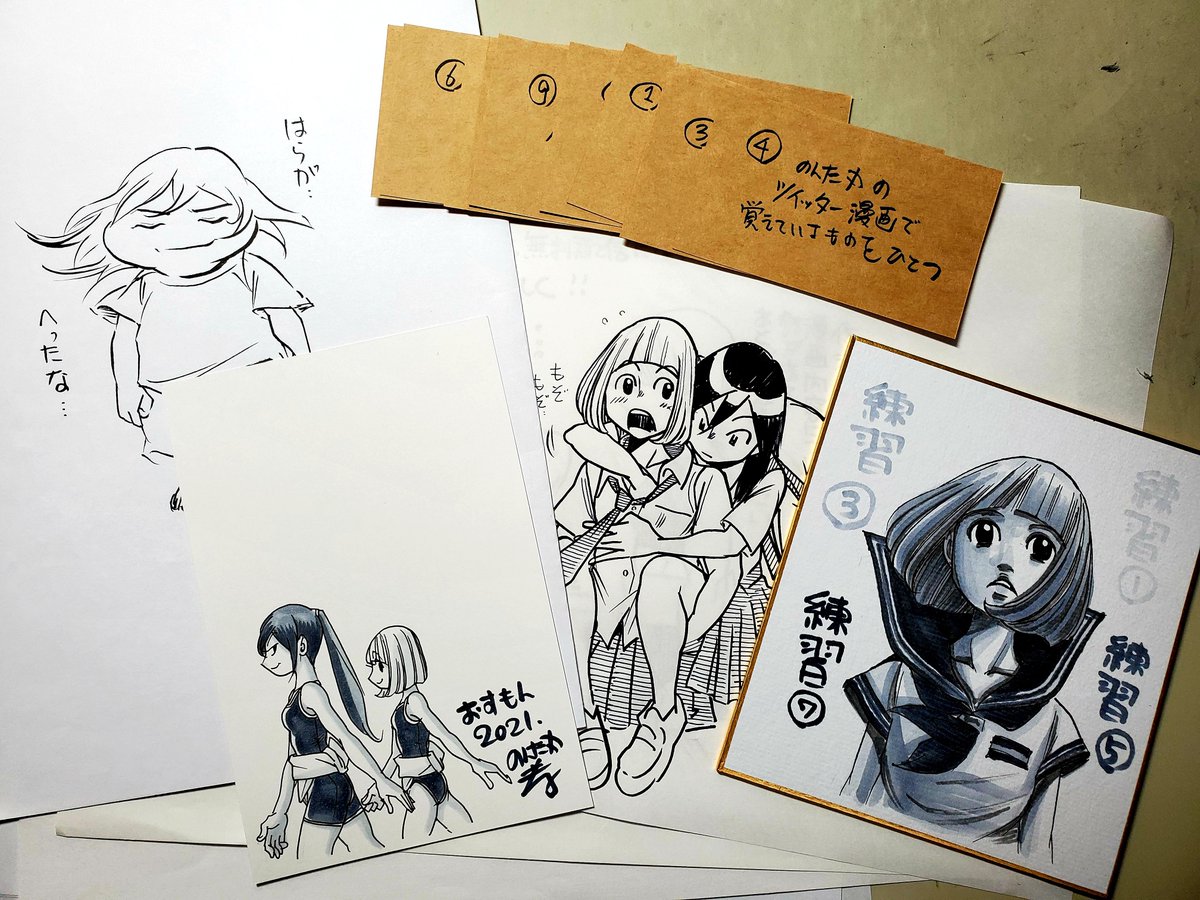 9月18、19日のイベントのフリータイムで、のんた丸に色紙を描いてもらう権を購入のかたは、限定10点のガラクタを進呈
その際出題の「のんた丸クイズ」に正解した場合、一点モノの我が家で行き場のないラクガキを押しつけますので、捨てないで持ち帰ってください
よろしくお願いいたします( ・ω・)ノ 