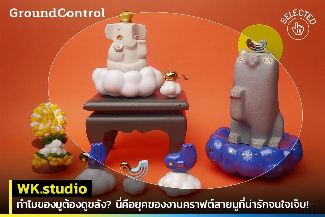 พระพิฆเนศน่ารักจัง